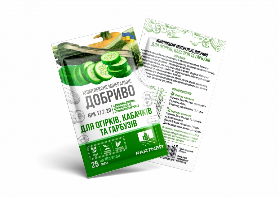 Добриво PARTNER MINI для огірків, кабачків та патисонів 25 г