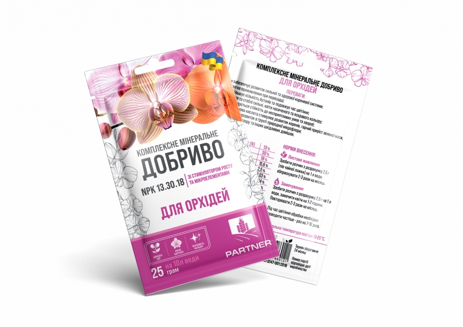 Добриво PARTNER MINI для орхідей 25 г