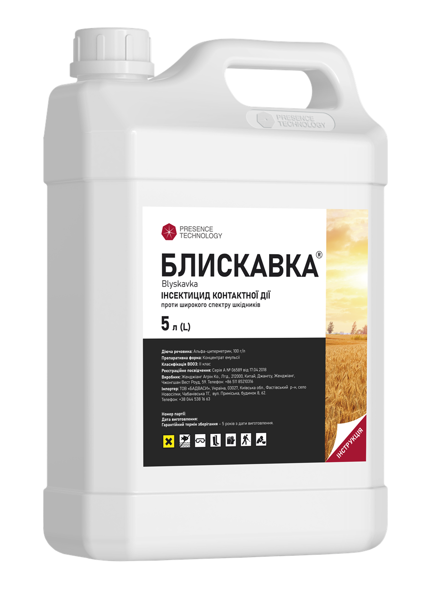 Фото засобу захисту рослин «Блискавка»