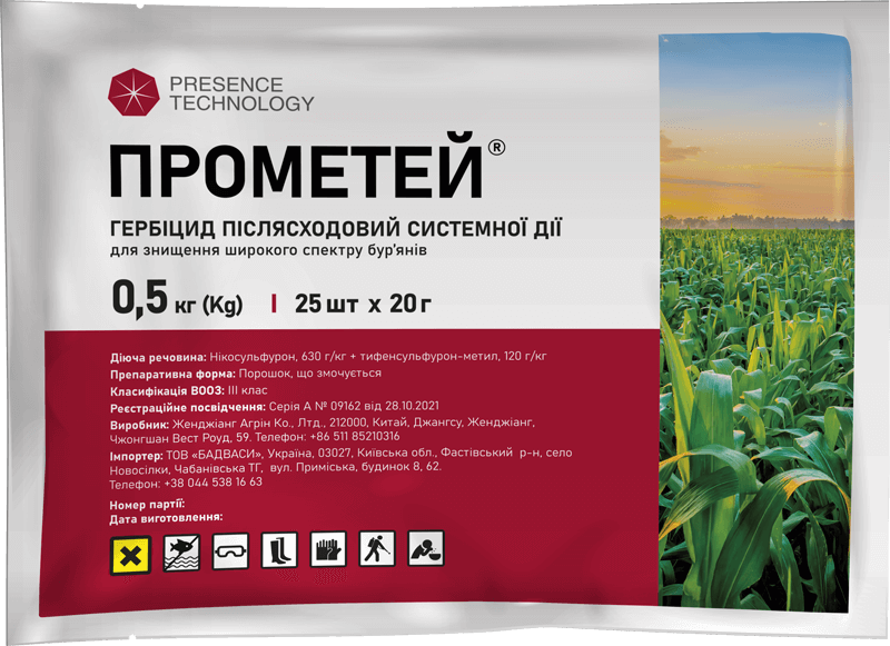 Фото засобу захисту рослин «Прометей»