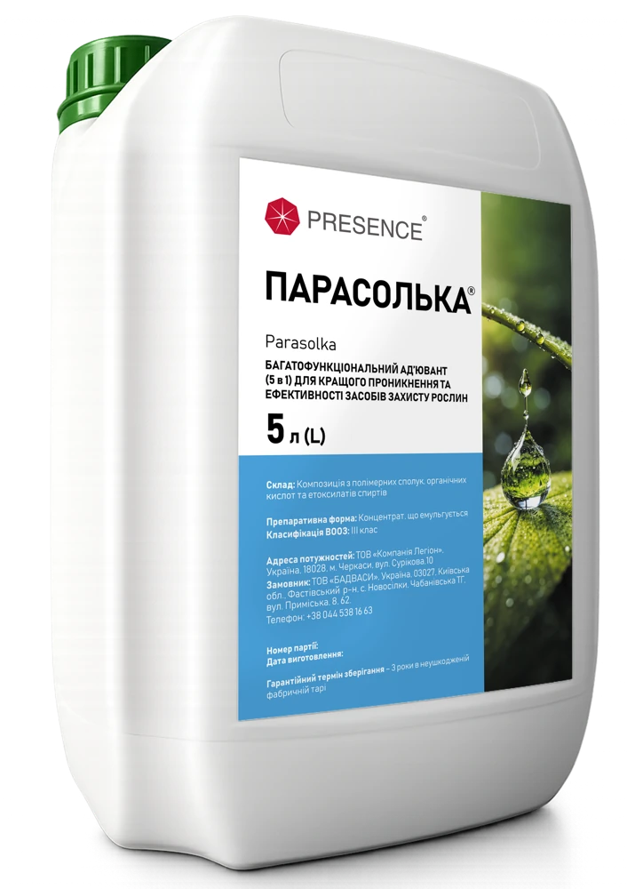 Парасолька, ад’ювант 5 в 1